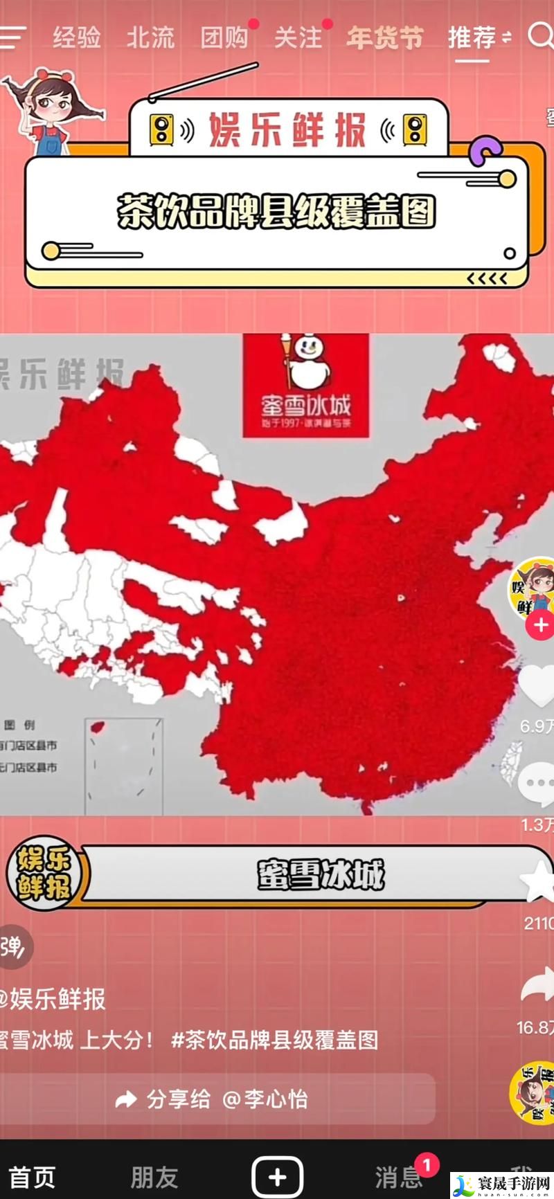 一线无人区是二线品牌吗