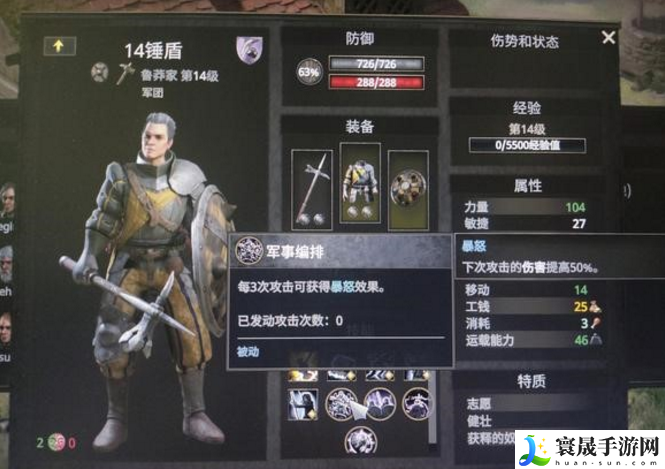 战争传说哪些敌人值得捕捉-敌人捕捉推荐方法分享