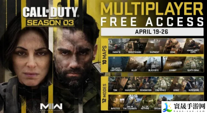 使命召唤19现代战争2免费周有什么可以玩-免费周游玩内容分享