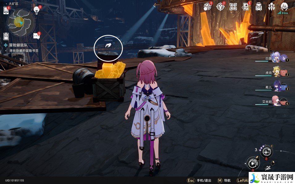 崩坏星穹铁道冒险鼹鼠队任务怎么完成-冒险鼹鼠队任务完成攻略