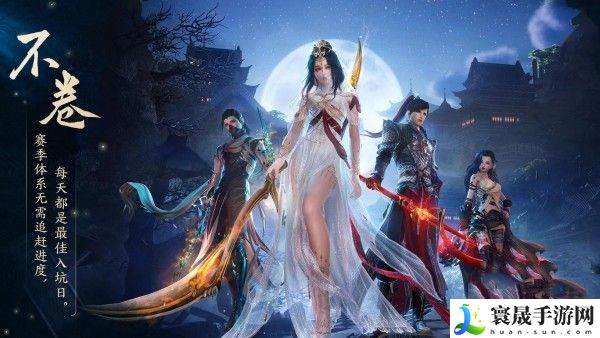 《剑网3无界》放弃任务方法