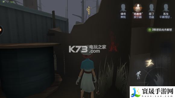 第五人格求生者入门到精通攻略 角色定位与技能搭配