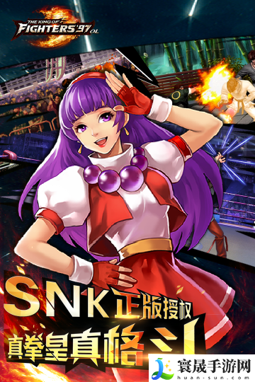 拳皇97手机版内置金手指版-拳皇97手机版破解无限金币版