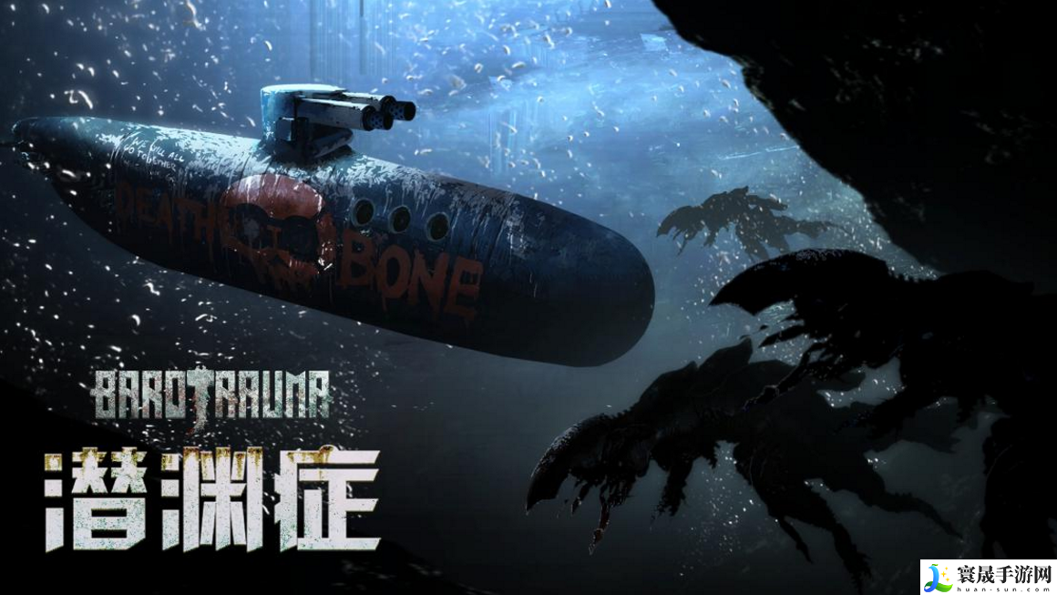 潜渊症医生职业如何玩-医生玩法分享