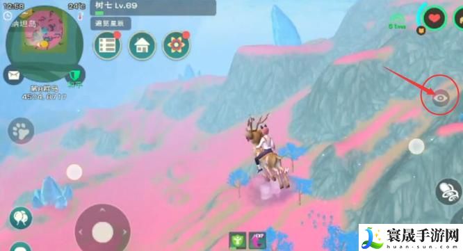 《创造与魔法》遥远的星星思念位置一览