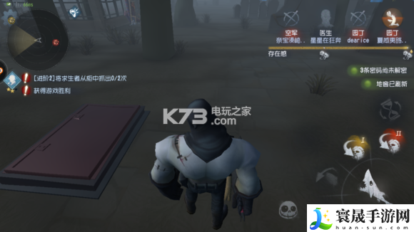 第五人格求生者入门到精通攻略 角色定位与技能搭配