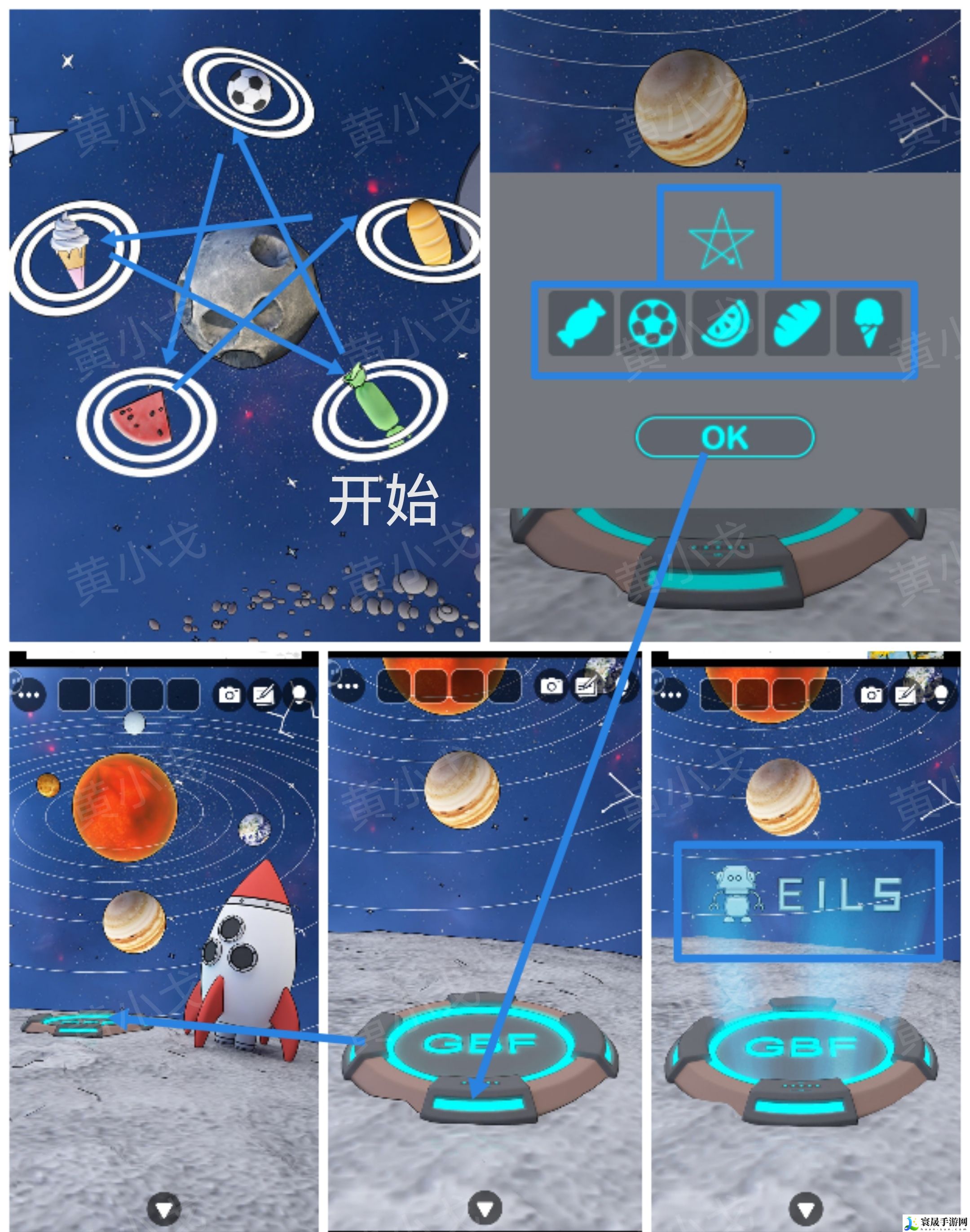 Escape Room：Dreamy密室逃脱：梦幻之地攻略（二）：游戏世界探索与奇遇事件