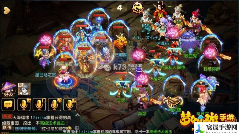 梦幻西游手游破碎无双作用详解 吸取教训并改进自己的策略