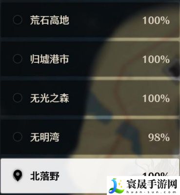 《鸣潮手游》满探索度星声数量介绍