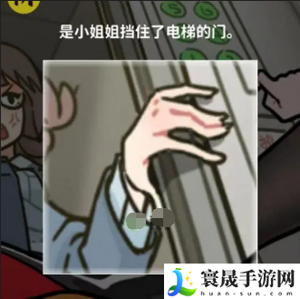 看不见的真相电梯闹剧怎么过-电梯闹剧通关攻略