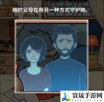 看不见的真相清明夜如何过-清明夜过关攻略