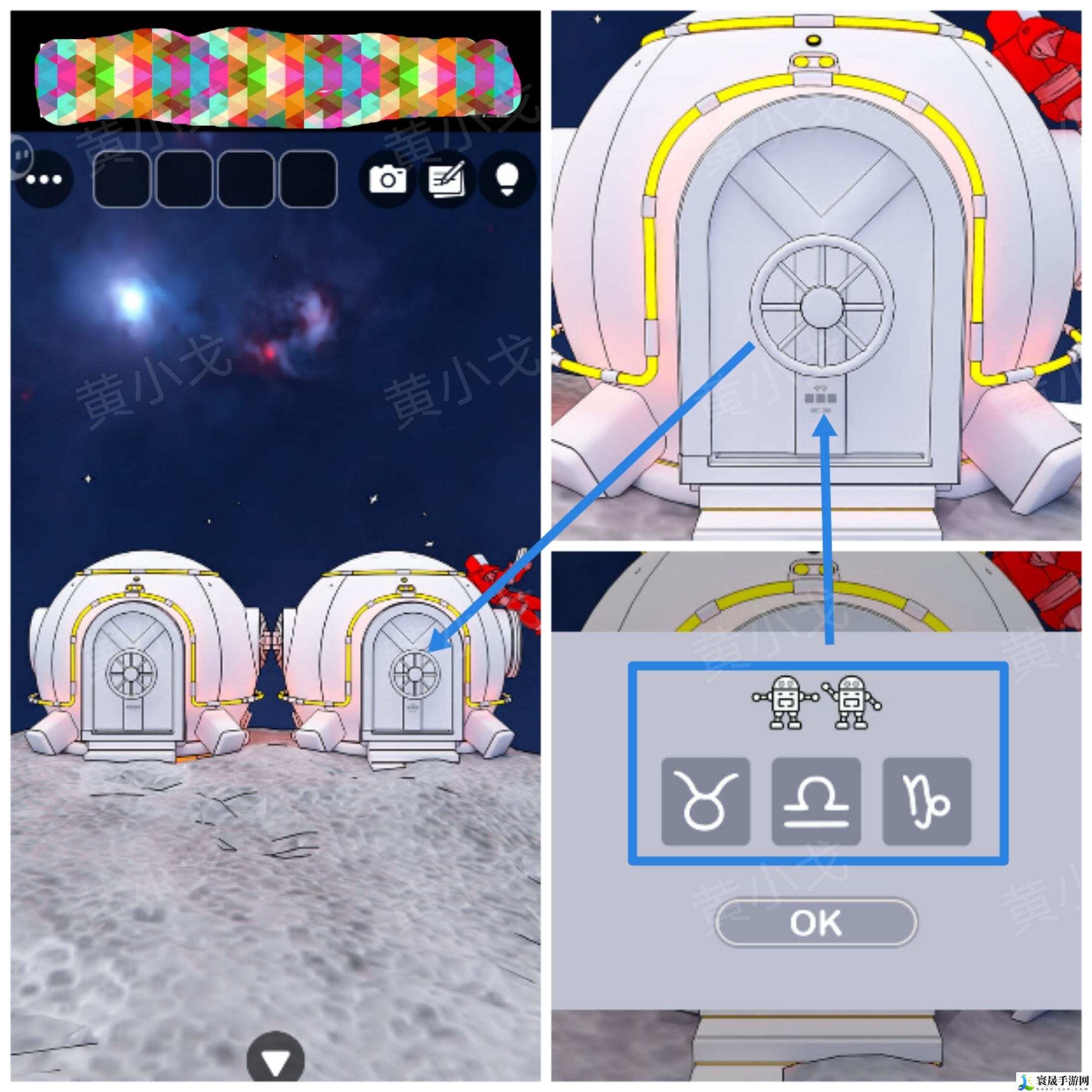 Escape Room：Dreamy密室逃脱：梦幻之地攻略（二）：游戏世界探索与奇遇事件