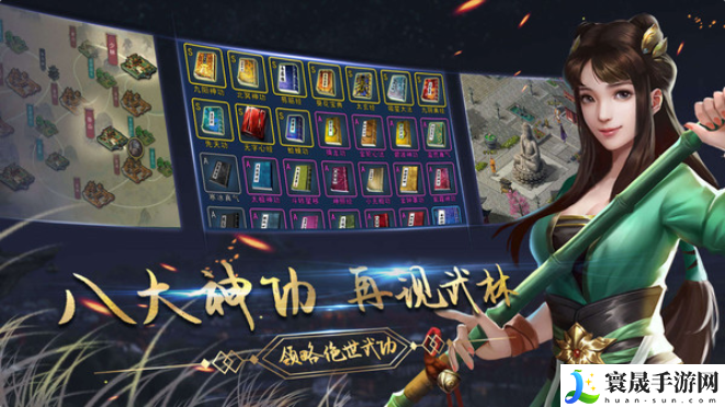 濡沫江湖破解版无限元宝-濡沫江湖破解版内置作弊菜单