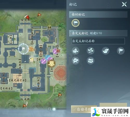 《剑网3无界》自动寻路设置方法