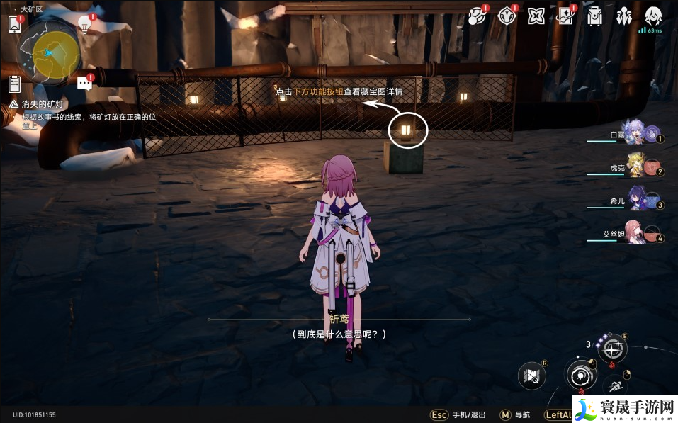 崩坏星穹铁道冒险鼹鼠队任务怎么完成-冒险鼹鼠队任务完成攻略