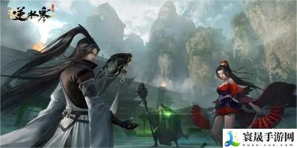 《逆水寒手游》欢喜冤家奇遇攻略