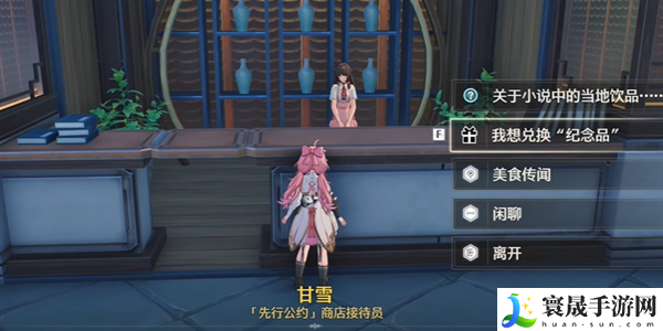 《鸣潮》第二索拉第一天攻略