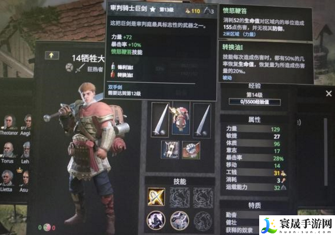 战争传说哪些敌人值得捕捉-敌人捕捉推荐方法分享