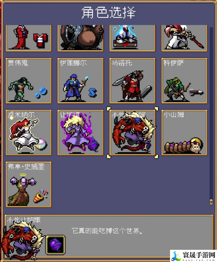 吸血鬼幸存者DLC2新增成就有什么-DLC2全成就合集介绍