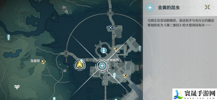 《鸣潮手游》第二索拉第三天金黄的昆虫攻略