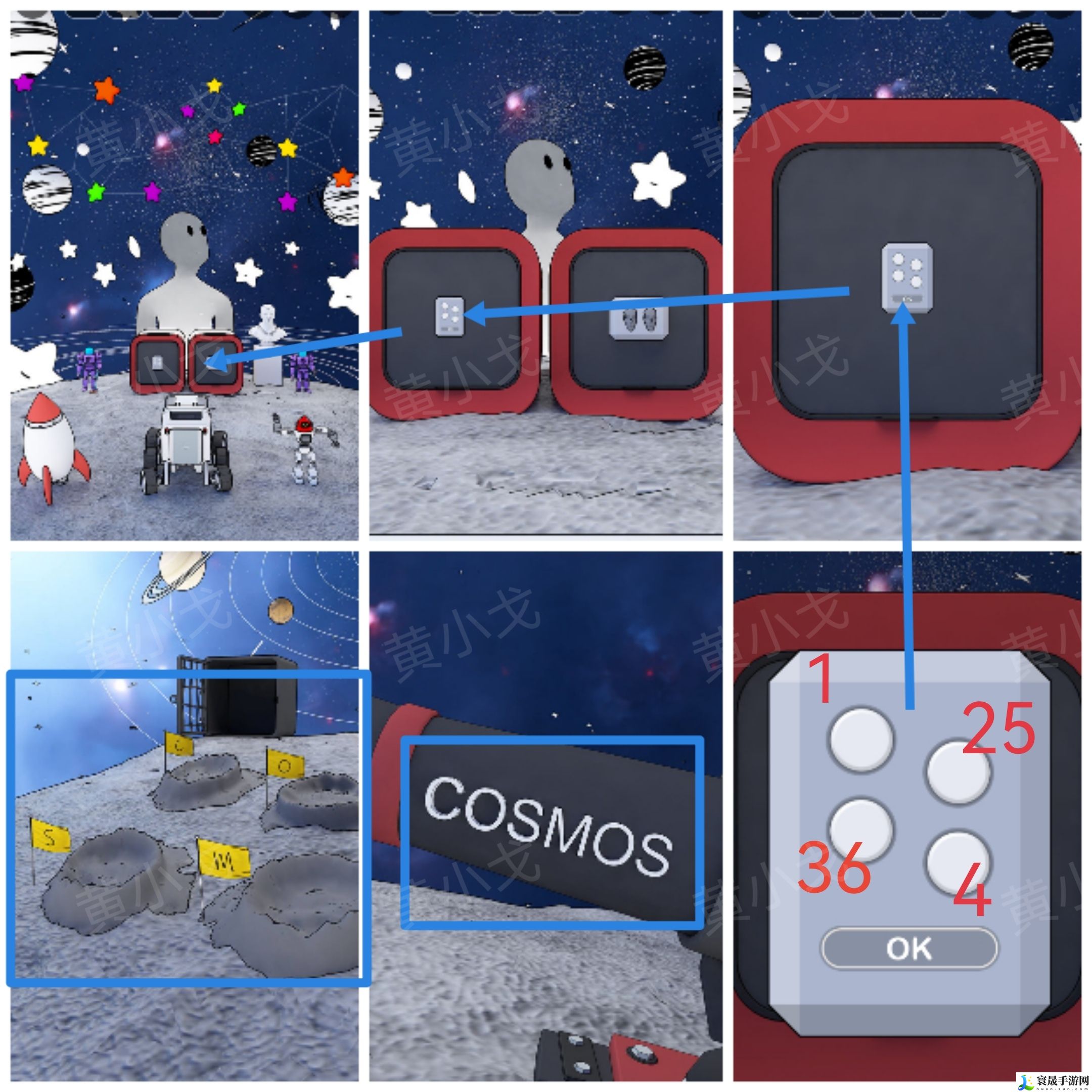 Escape Room：Dreamy密室逃脱：梦幻之地攻略（二）：游戏世界探索与奇遇事件