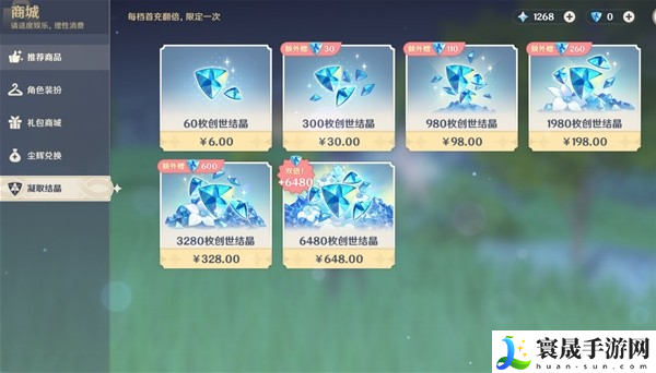 崩坏星穹铁道机制和原神有什么对照-和原神机制对照介绍