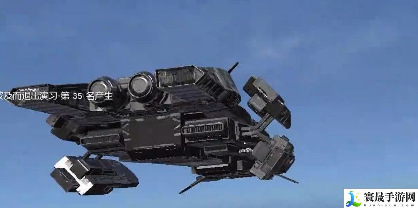 《荒野行动》战舰召唤方法