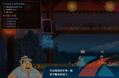 潜水员戴夫员工招聘方法：游戏过程更顺畅