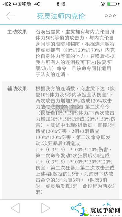 克鲁赛德战记内克伦专武详解 高效刷怪点分析
