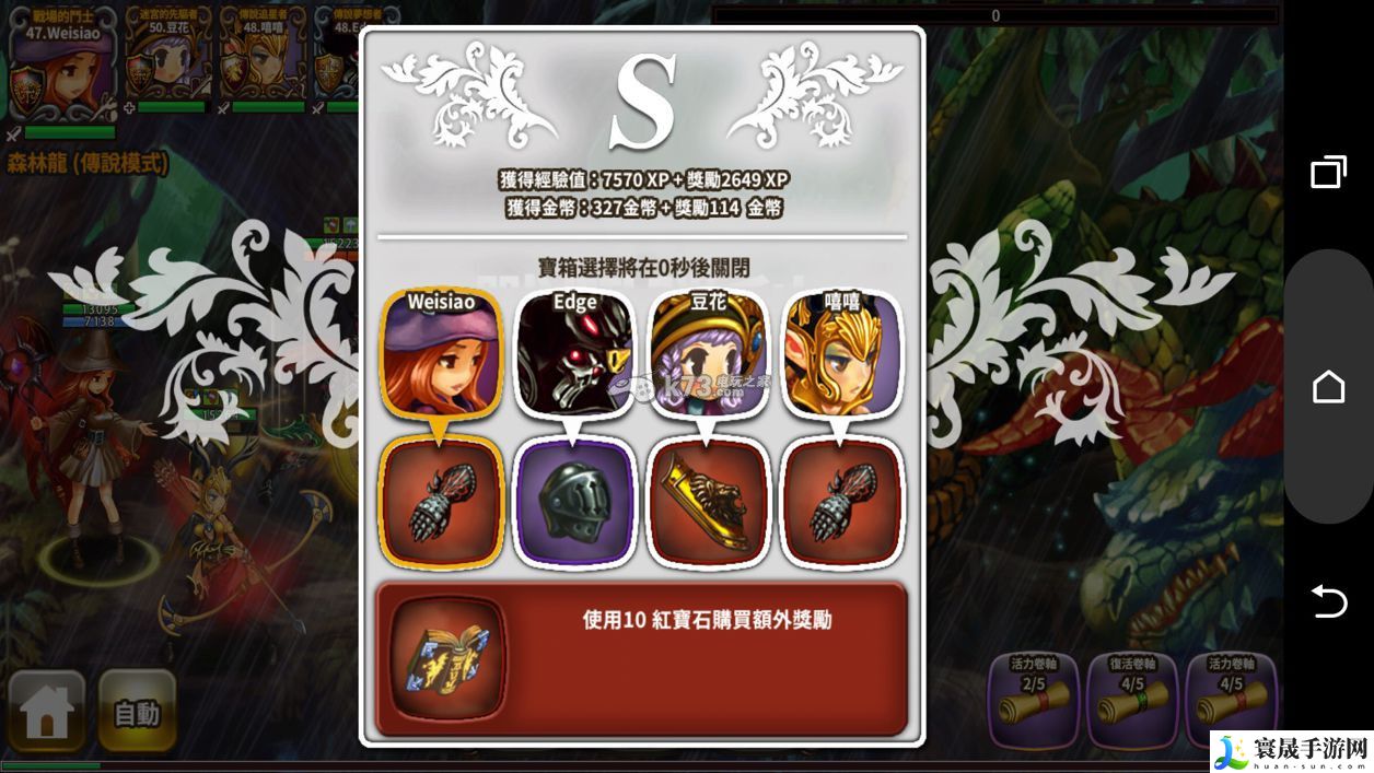 星之后裔1-45升级攻略 社交互动与团队配合指南