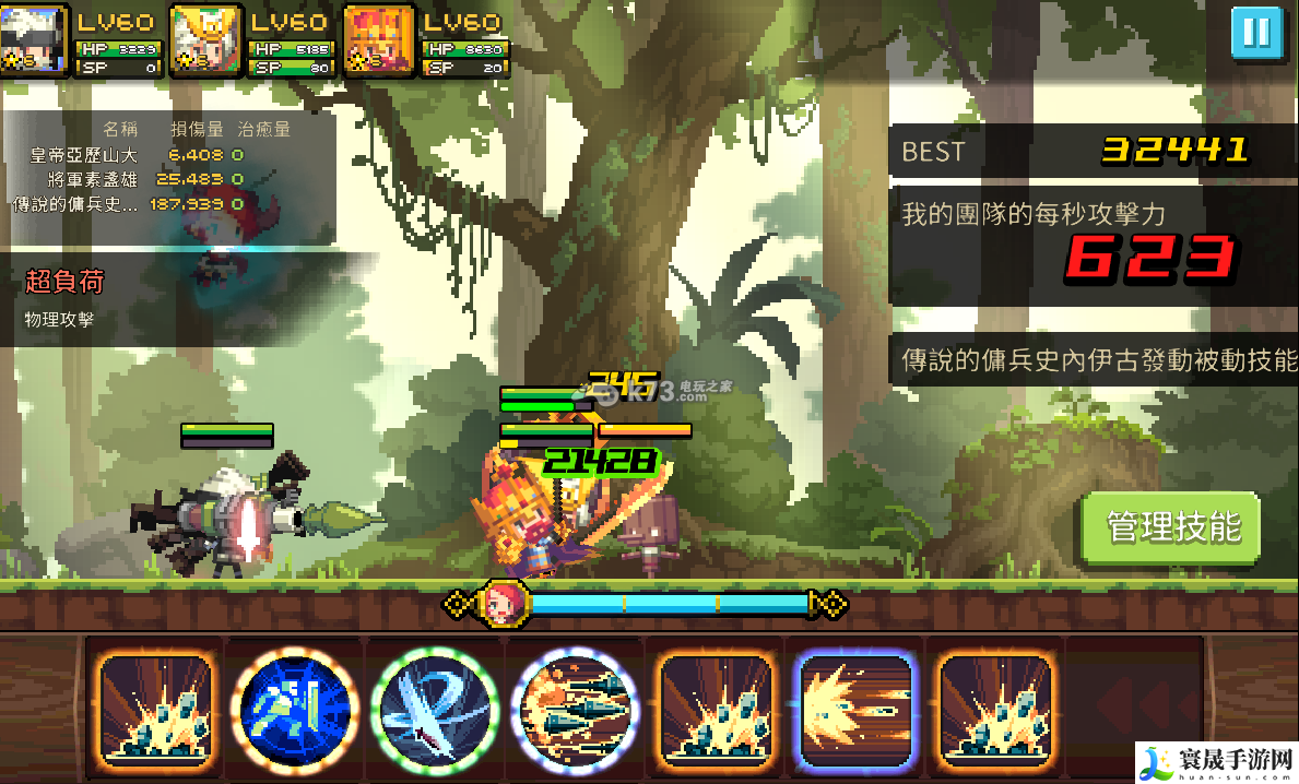 克鲁赛德战记战斗系统解析 世界探险路线指引