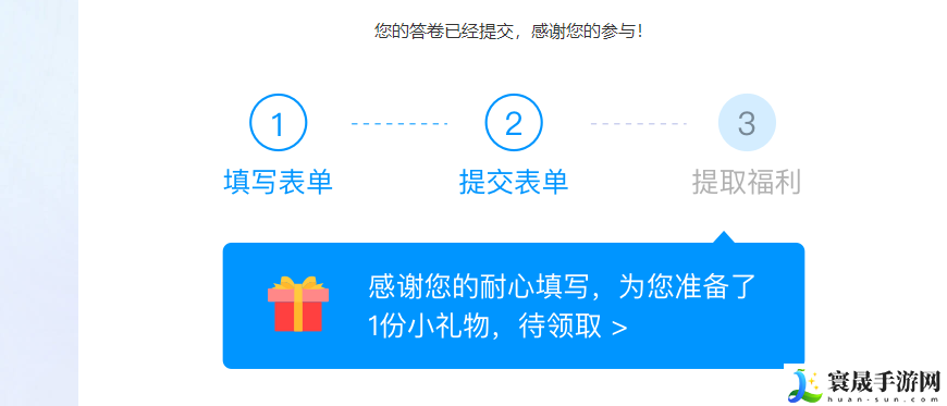 《永劫无间手游》定胜终测测试资格入口分享