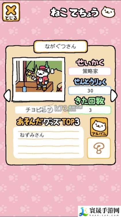 猫咪后院全猫收集解锁条件一览 剧情深度解读与沉浸体验