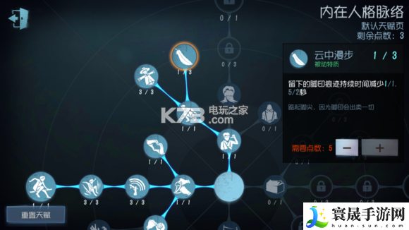 第五人格求生者入门到精通攻略 角色定位与技能搭配