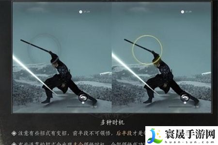 《燕云十六声》奇术杳无形获取方法