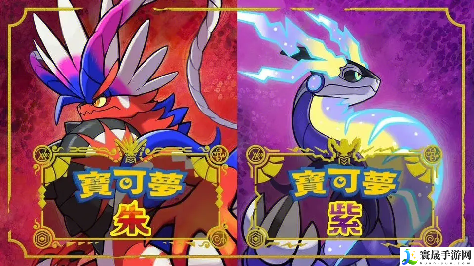 宝可梦朱紫1.3.0更新了什么内容-1.3.0更新内容介绍