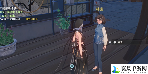 《鸣潮》第二索拉第二天攻略