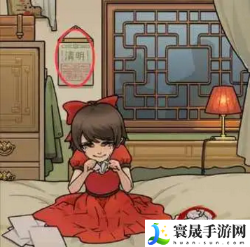 看不见的真相清明夜如何过-清明夜过关攻略