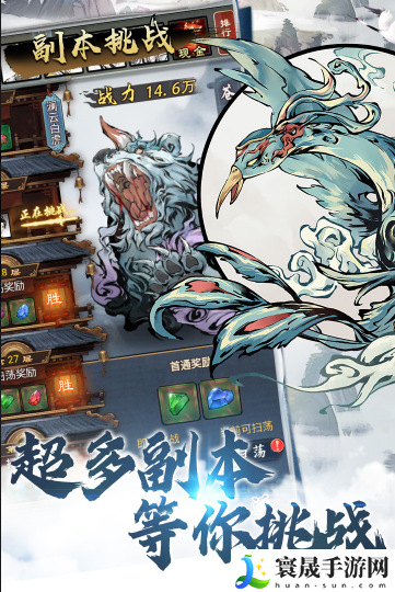 侠义天下无限金币版-侠义天下内置菜单版