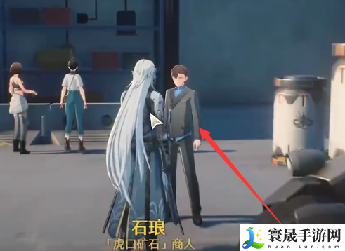 《鸣潮》矿石商人位置一览