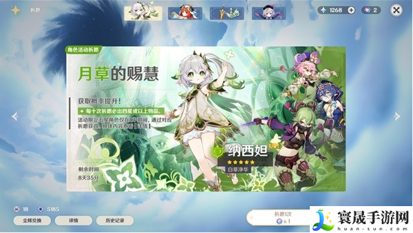 崩坏星穹铁道机制和原神有什么对照-和原神机制对照介绍