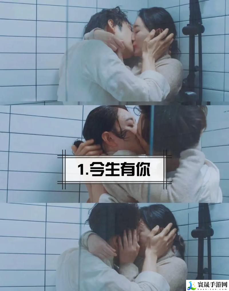 成全免费高清在线观看第5季预告