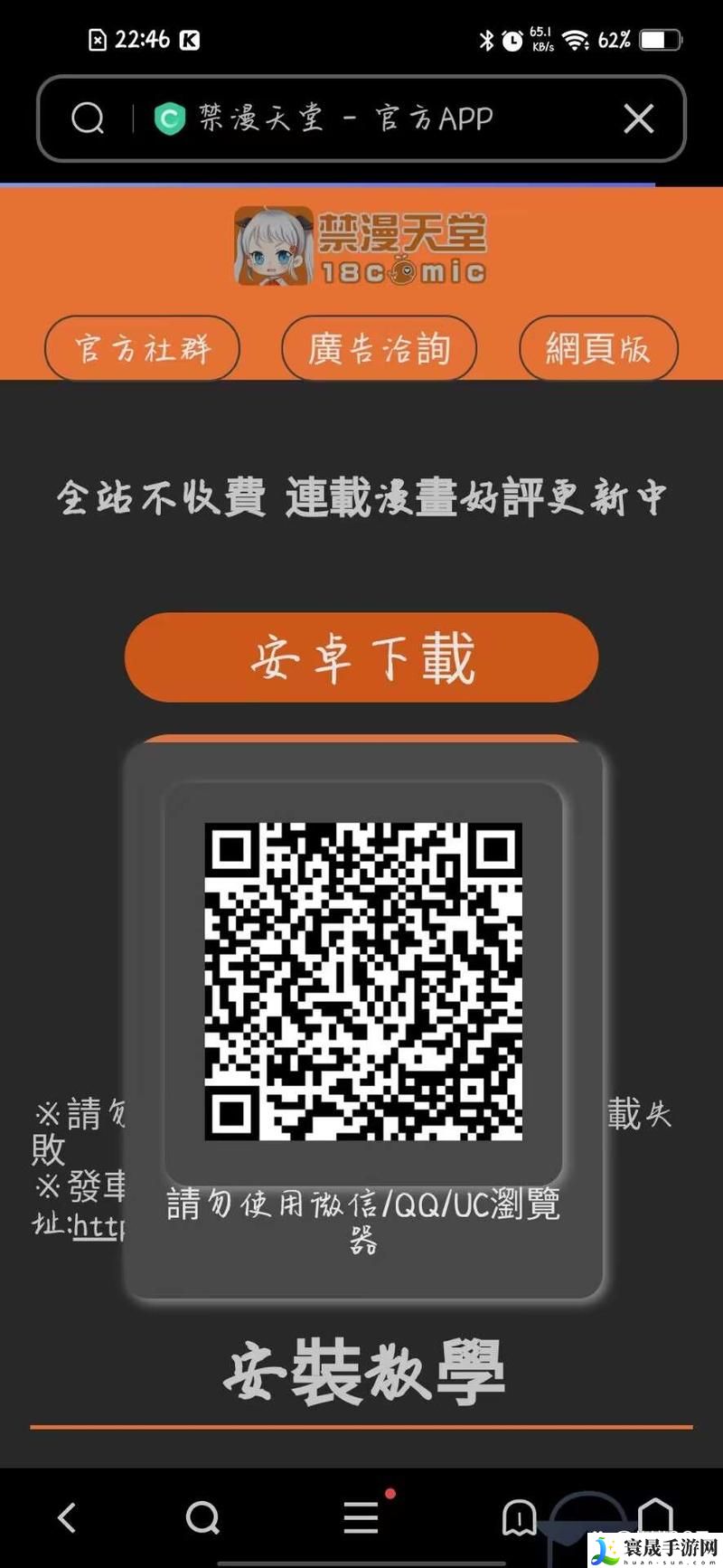 天堂jmcomicron.mic1.7.1