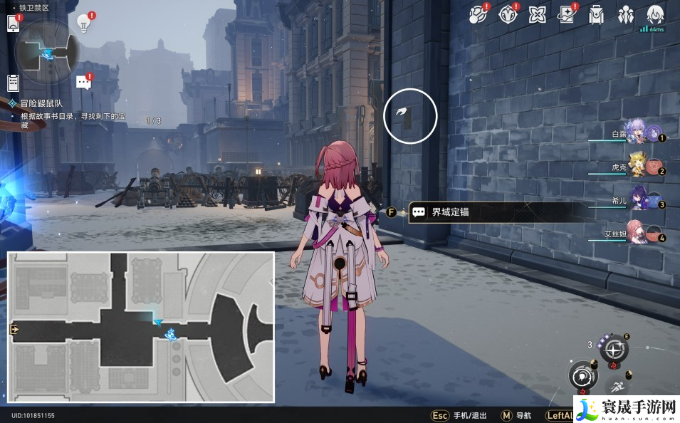 崩坏星穹铁道冒险鼹鼠队任务怎么完成-冒险鼹鼠队任务完成攻略