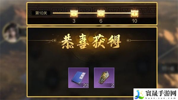 《三国谋定天下》军演玩法分享