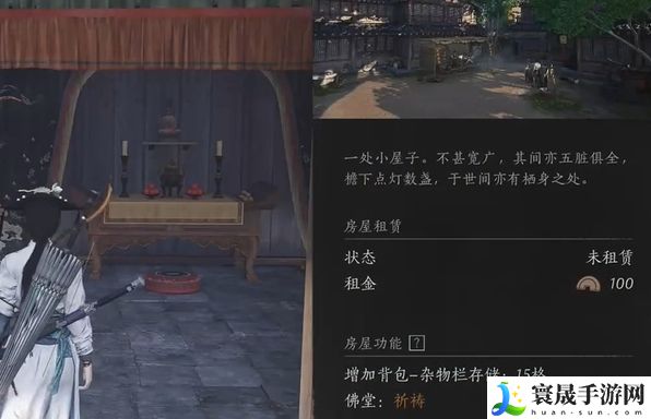 燕云十六声租房方法一览：宠物进化形态分析