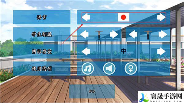 高校模拟器2018调中文方法一览:高效刷怪升级指南