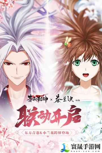 春秋封神无限内购破解游戏-春秋封神内置菜单修改器版