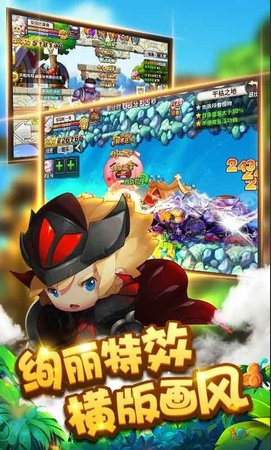 勇者之路双人无敌版内置菜单-勇者之路双人无敌版无限金币下载