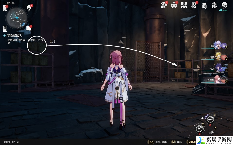 崩坏星穹铁道冒险鼹鼠队任务怎么完成-冒险鼹鼠队任务完成攻略